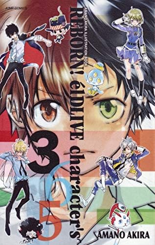 Amazon.com: REBORN COLORE! (ARTBOOK VO JAPONAIS): 9784088748351